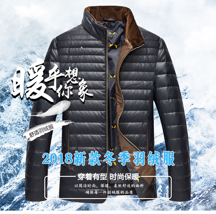 俞兆林冬季新款PU皮加厚保暖男士皮羽绒服修身大码男装外套S1513