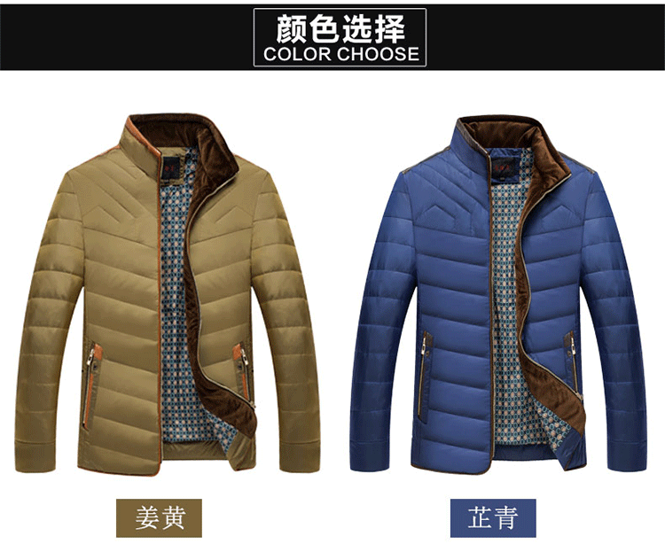 俞兆林冬季新款羽绒服男士鸭绒轻薄青中年立领纯色外套男装SA017
