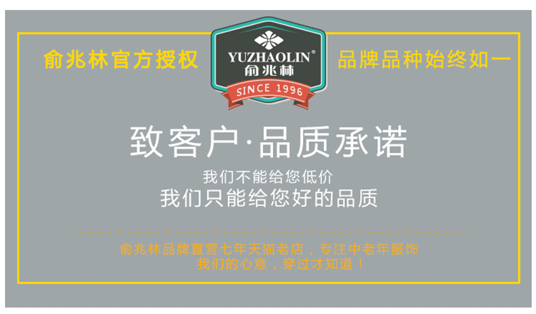 俞兆林冬季新款男士时尚休闲加厚立领修身保暖商务羽绒服SA015