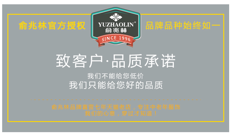 俞兆林新款男士时尚休闲商务立领修身舒适加厚羽绒服促销SA09