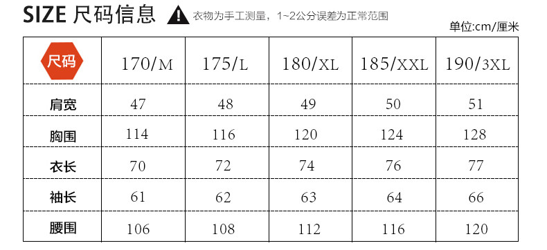 梦娜世家中老年男装夹克薄款加大码中长款翻领爸爸装春季外套男上衣57000