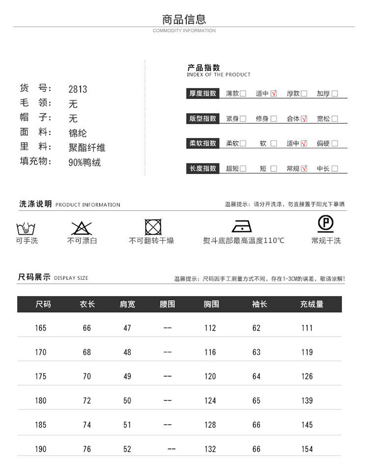 曼萨伦新款秋冬男休闲立领加大加厚舒适保暖时尚款90羽绒服m2813