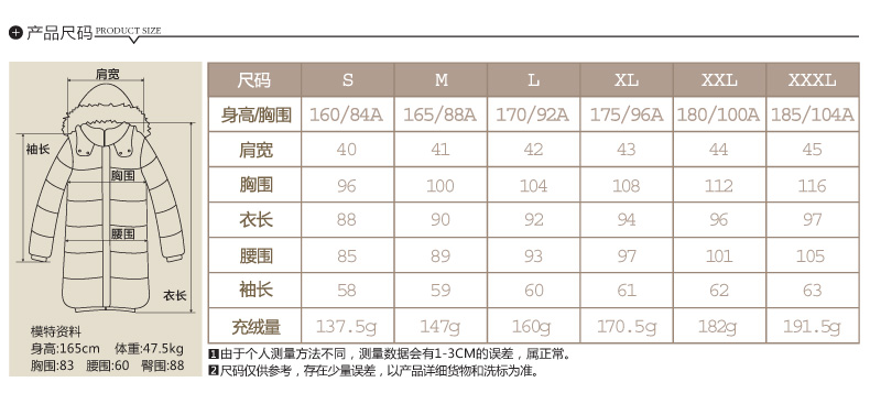 梦娜世家秋冬新款中年女士羽绒服女中长款修身收腰妈妈装X2256