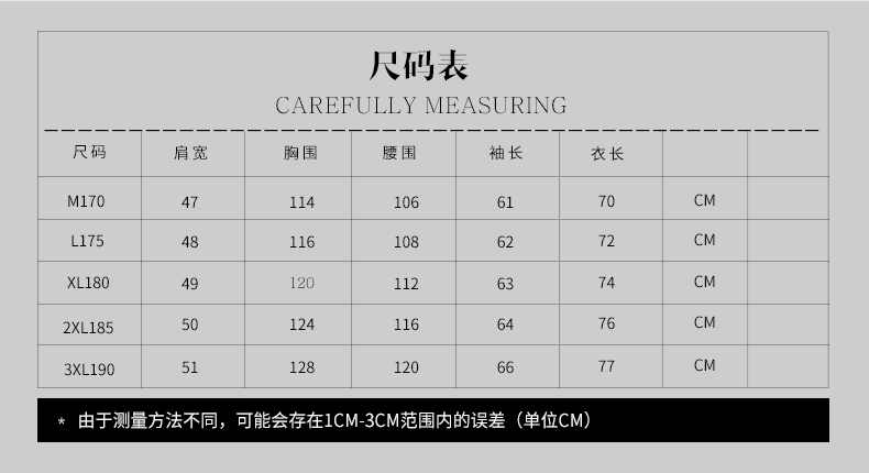 曼萨伦中老年男装夹克薄款加大码中长款翻领爸爸装春季外套男上衣M3J57000