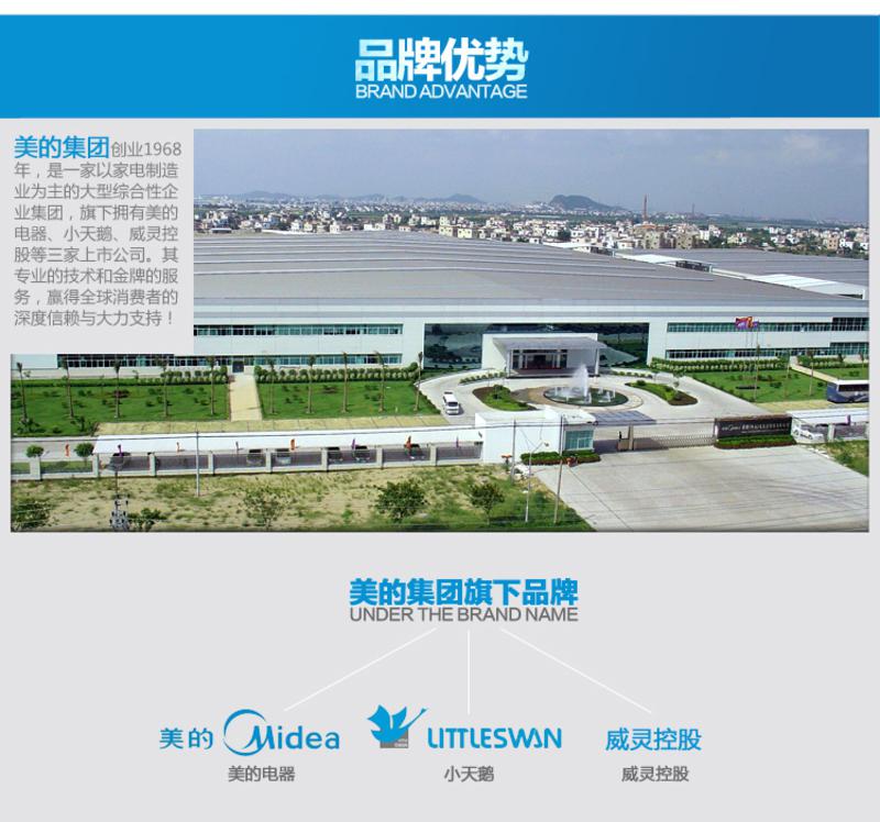 Midea/美的 EHS10AH-PG