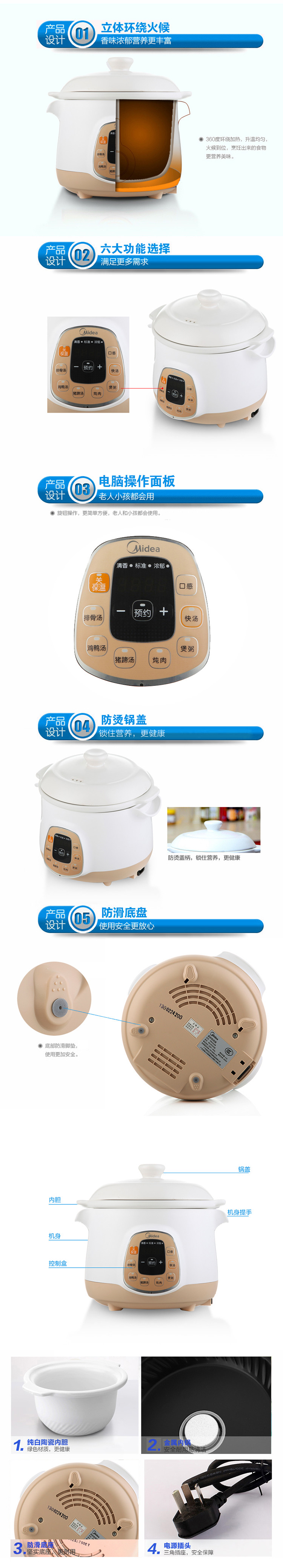 美的（Midea） BGS40B 白瓷电炖锅