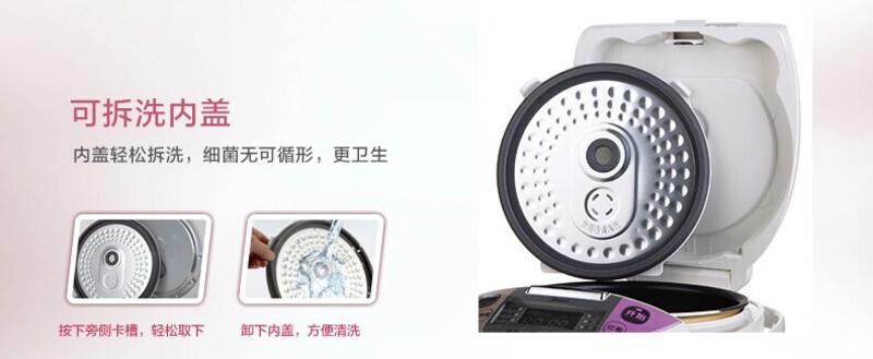 Midea/美的 FS4018D电饭煲电饭锅 4L智能触摸式液晶