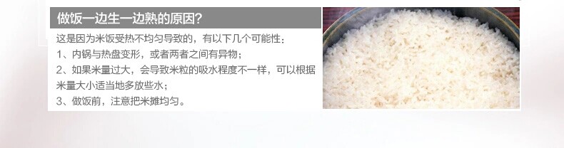 Midea/美的 FS4018D电饭煲电饭锅 4L智能触摸式液晶