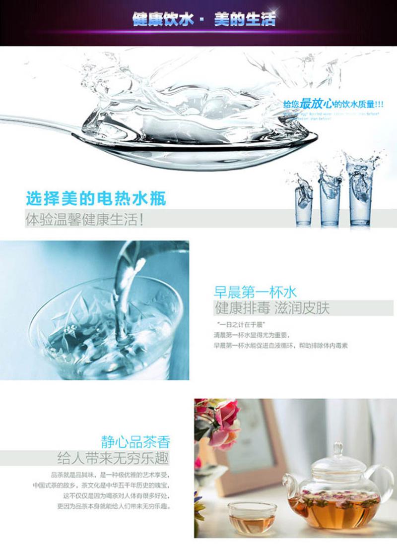 Midea/美的 PD105-50G 电热水瓶不锈钢速热式冬季保温5L升烧水壶