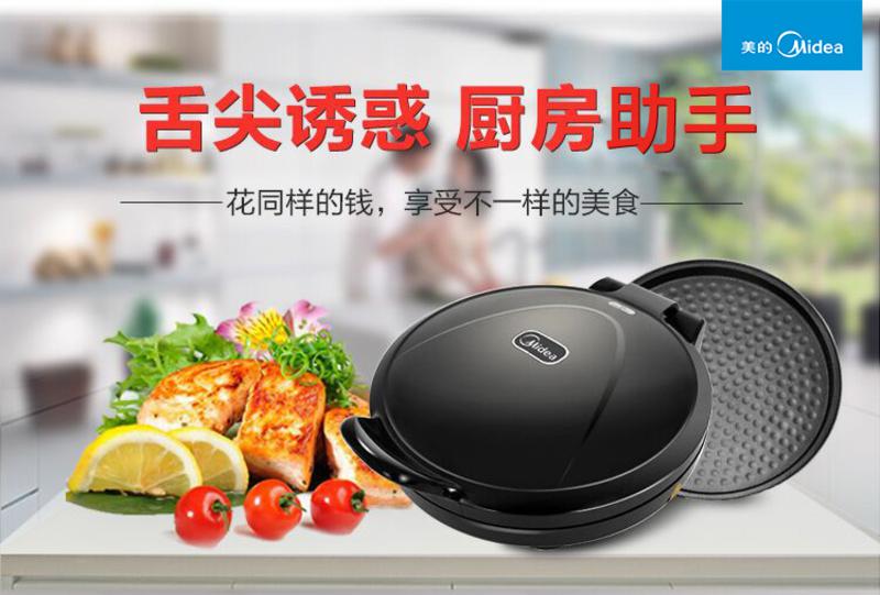       美的（Midea） JHN30F 电饼铛 煎烤机