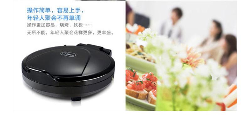       美的（Midea） JHN30F 电饼铛 煎烤机