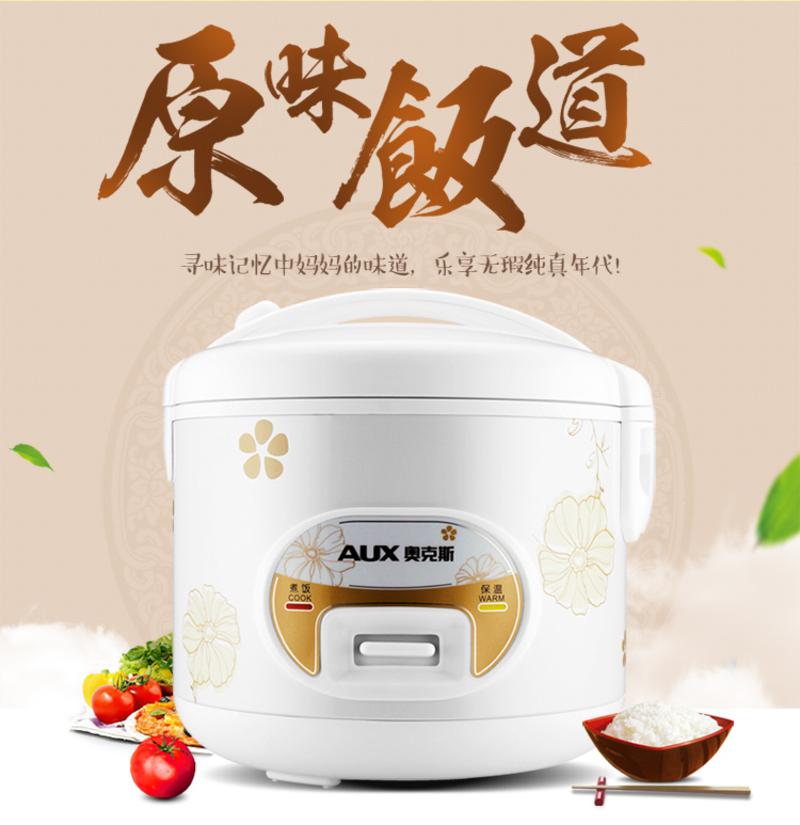       奥克斯（AUX）电饭煲3L电饭锅CFXB30-10