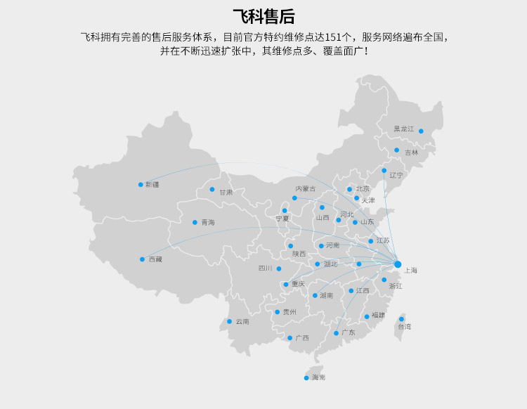 飞科FI9815蒸汽挂烫机家用手持挂式电熨斗迷你熨烫机立式