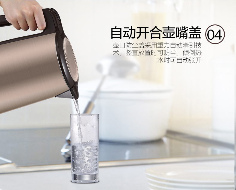 Midea/美的 MK-HP1702电热水壶保温防烫家用不锈钢烧水壶1.7L水壶