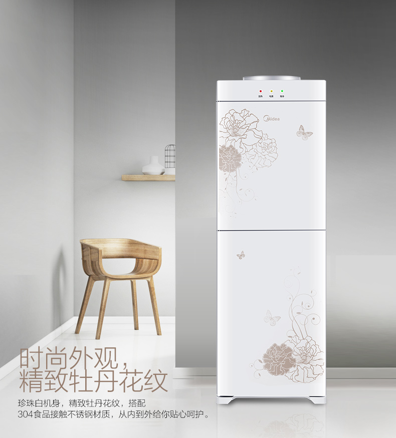 美的/MIDEA  饮水机立式温热热YR1226S-W家用双门