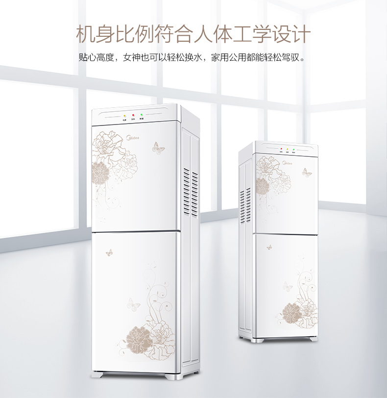 美的/MIDEA  饮水机立式温热热YR1226S-W家用双门