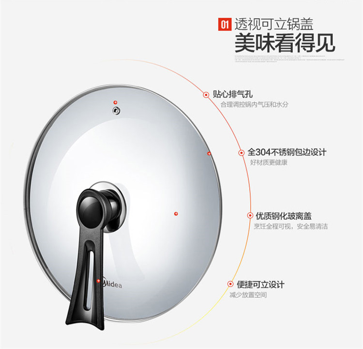 美的/MIDEA  CT32A4炒锅铁锅 炒锅32cm电磁炉燃气通用