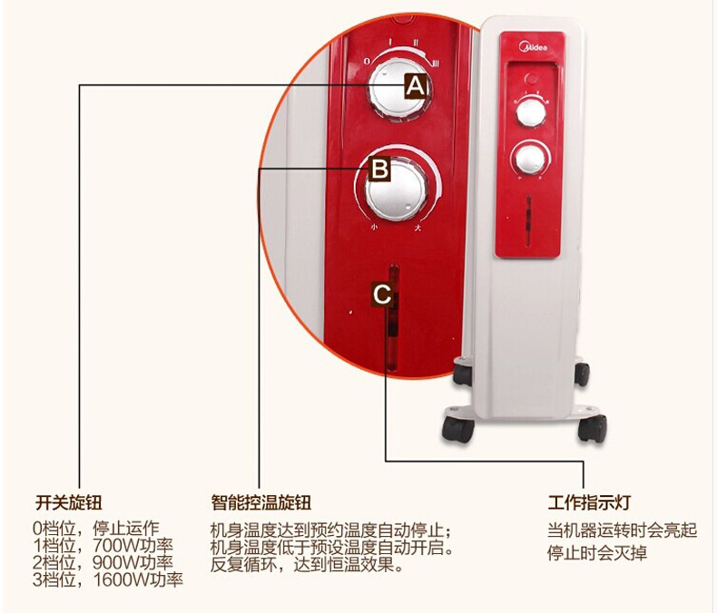 美的/MIDEA NY1809-15G 油汀电暖器 取暖器家用9片电暖气片暖风烘干机