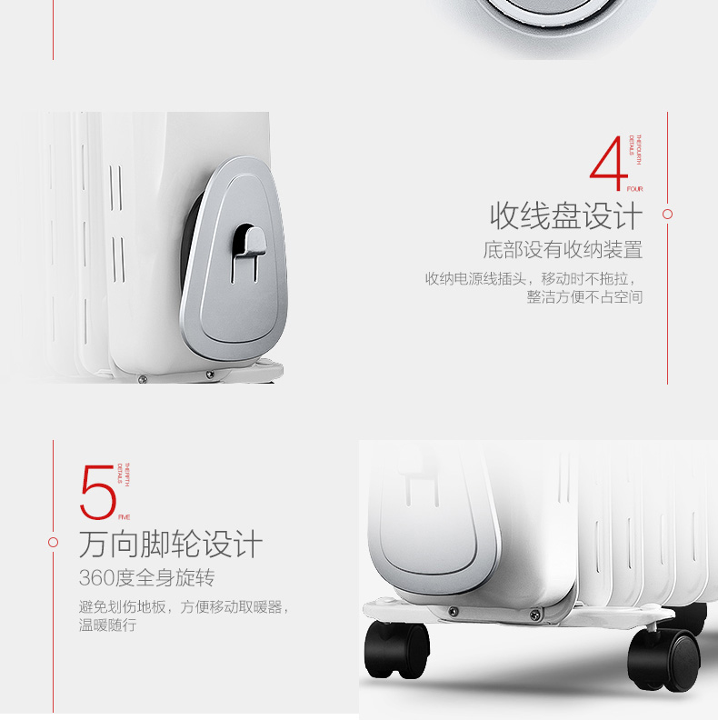 美的/MIDEA  NY2011-16J1W油汀家用升温电暖气暖气片11片电热制暖