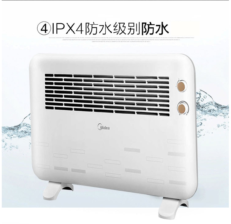 美的/MIDEA 美的 NDK22-15D1 取暖器 对衡式 升温快 防水 居浴两用 双重断电保护