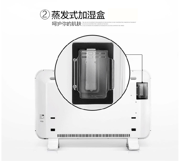 美的/MIDEA 美的 NDK22-15D1 取暖器 对衡式 升温快 防水 居浴两用 双重断电保护