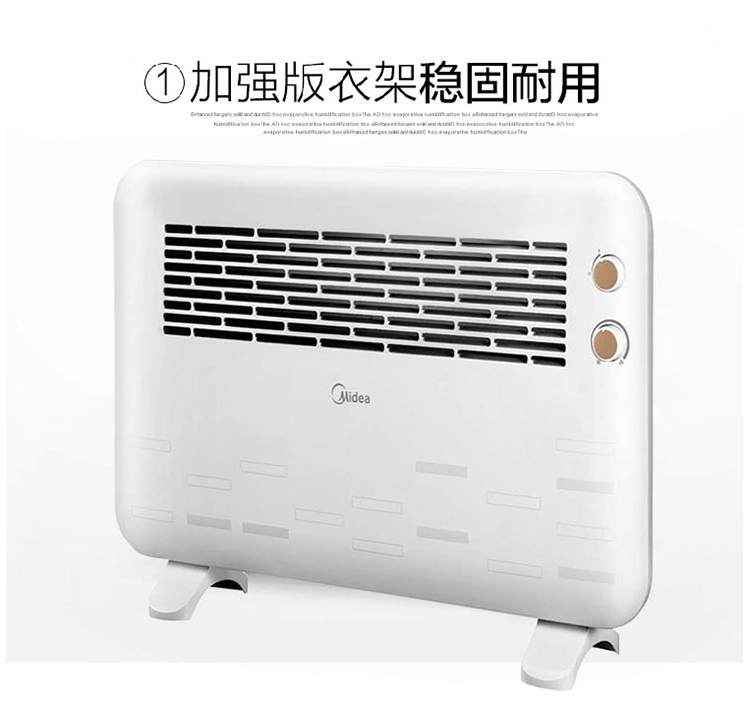 美的/MIDEA 美的 NDK22-15D1 取暖器 对衡式 升温快 防水 居浴两用 双重断电保护