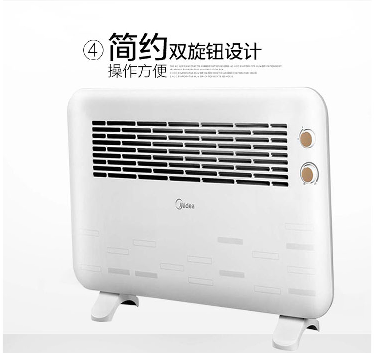 美的/MIDEA 美的 NDK22-15D1 取暖器 对衡式 升温快 防水 居浴两用 双重断电保护