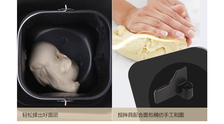 美的/MIDEA MM-TSC2012面包机家用全自动智能多功能 酸奶蛋糕机 白色