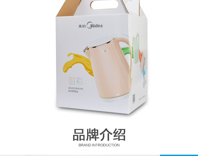 美的/MIDEA HJ1505a 电热水壶食品级304不锈钢家用保温烧水壶