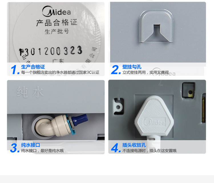 美的/MIDEA 管线机 MG901-R 温热管线机（银）