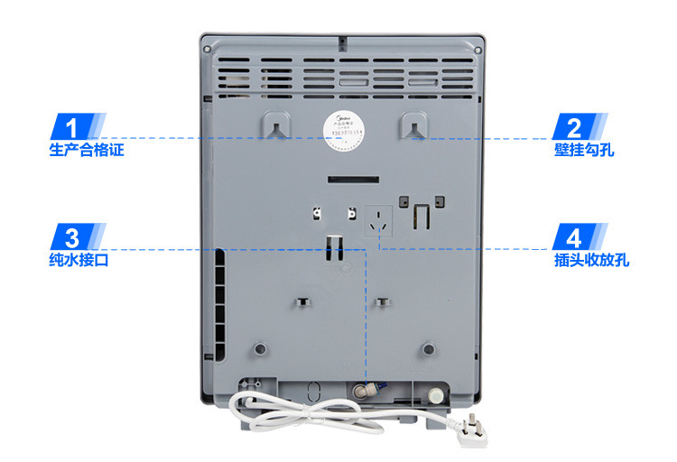 美的/MIDEA 管线机 MG901-R 温热管线机（银）