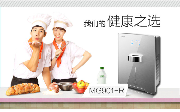 美的/MIDEA 管线机 MG901-R 温热管线机（银）