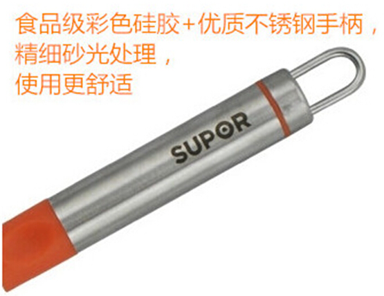 SUPOR/苏泊尔厨房五件套银悦系列厨房多用剪碗碟夹刨皮刀打蛋器蔬菜刨T1406T