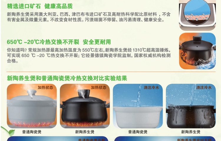 SUPOR/苏泊尔陶瓷煲4.5L健康养生煲新汤锅煲石锅TB45A1