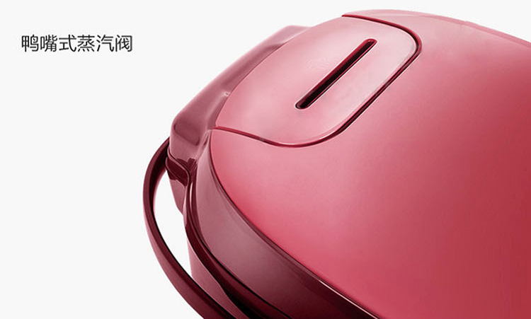 苏泊尔/SUPOR 球釜内胆家用电饭煲4L电饭锅 CFXB40FC834-75