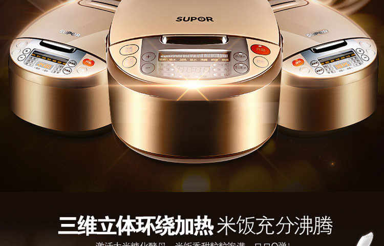 苏泊尔/SUPOR 智能预约电饭煲4L电饭锅 CFXB40FC833-75