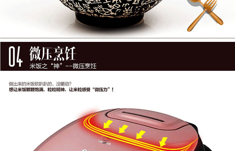 苏泊尔/SUPOR 家用电饭煲 5L大容量预约定时电饭锅 CFXB50FC33A-75