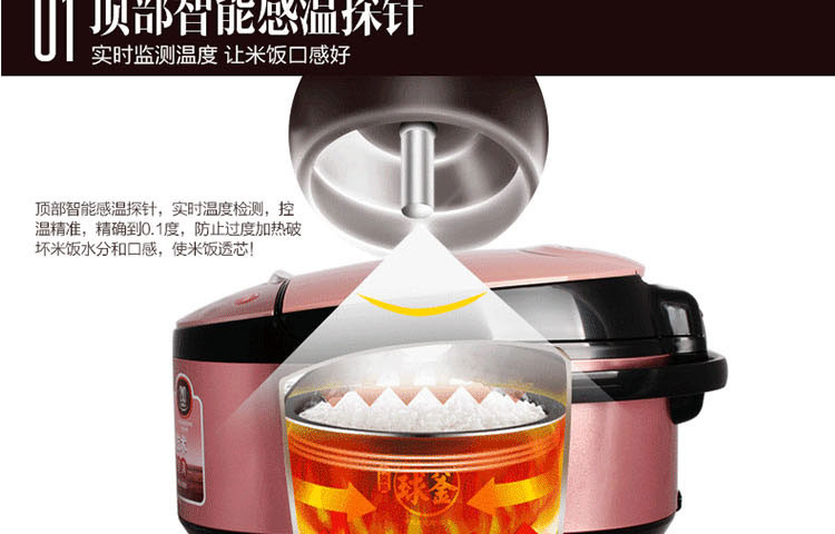 苏泊尔/SUPOR 家用电饭煲 5L大容量预约定时电饭锅 CFXB50FC33A-75