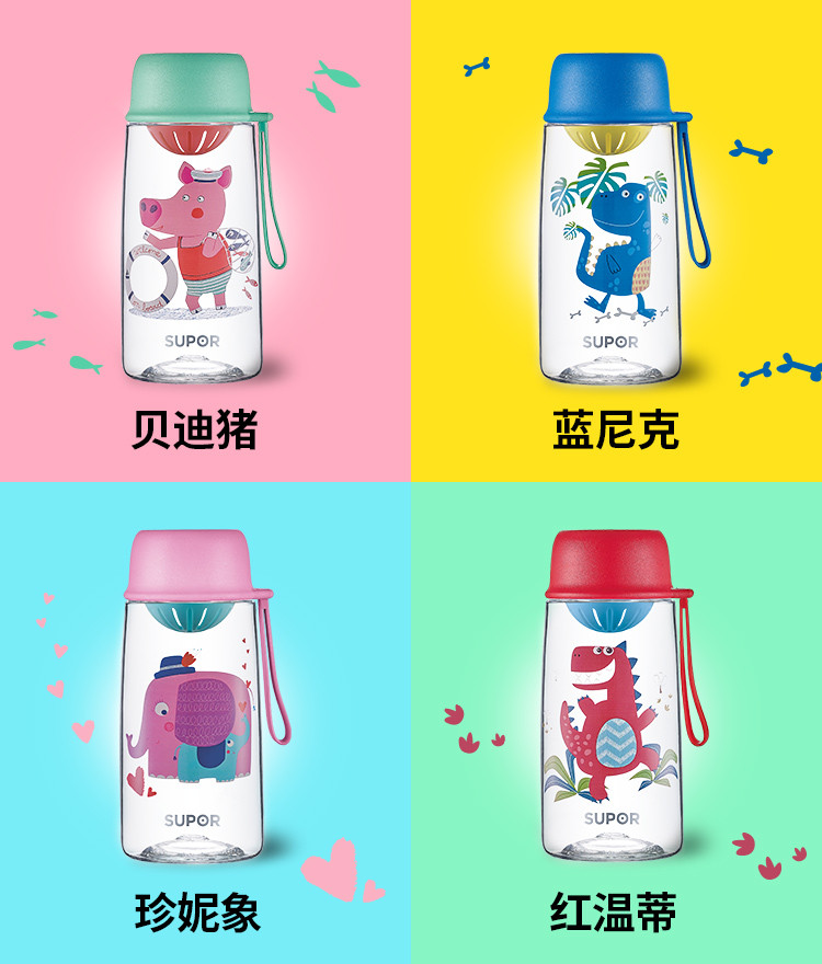 苏泊尔/SUPOR 水杯BB杯Tritan塑料杯学生儿童运动随手杯620ml 颜色随机