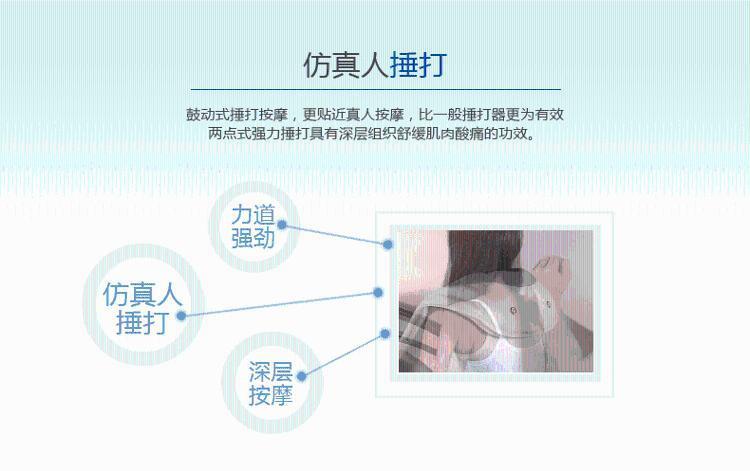 欧博（OPO） FM380 养生保健肩部按摩器 颈椎按摩仪 按摩披肩 颈肩按摩仪