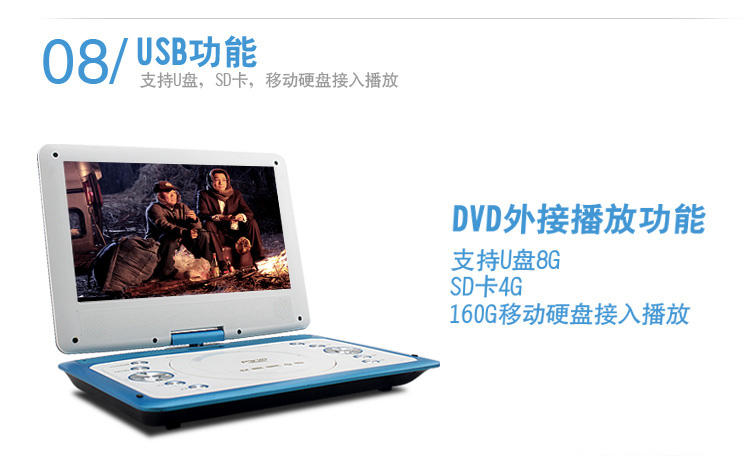 金正移动电视DVD EVD-12 14寸全格式便携式DVD影碟机 3D电视游戏高清屏