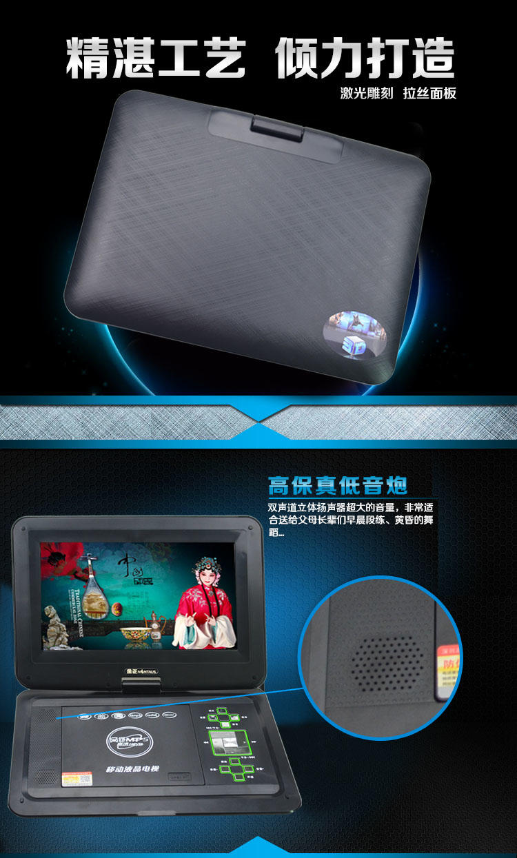 金正移动DVD 6012 便携式影碟机12.1寸屏幕带电视高清播放机支持3D游戏3合1读卡
