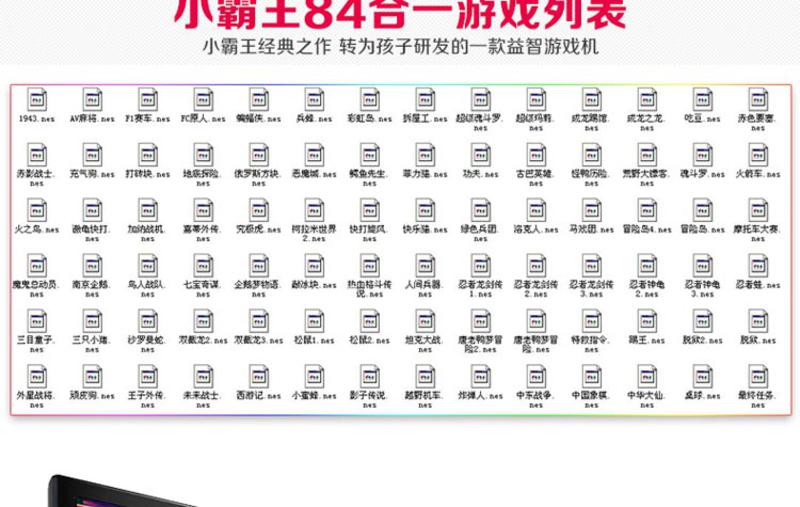 小霸王掌上PSP游戏机炫影39 4.3寸屏8G内存街机王带摄像MP5内置万款经典游戏