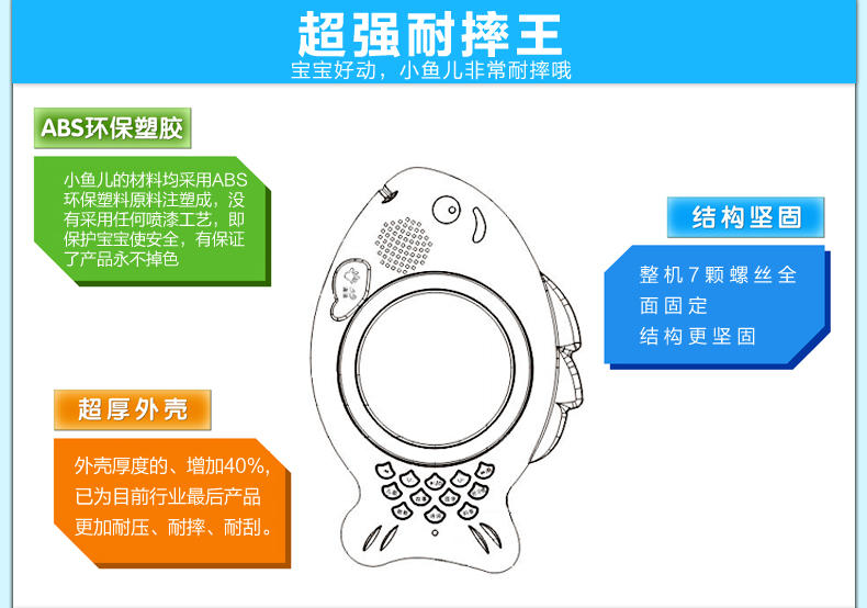 知识花园早教故事机P5 海浪投影MP3故事机早教机婴幼儿益智玩具2G内存可下载可充电