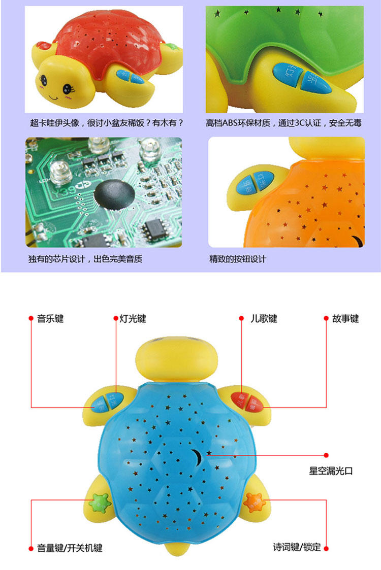 阳光之星儿童故事机早教机V60智趣龟 星空投影彩灯助眠 宝宝早教认知娱乐好帮手 歌曲音乐诗