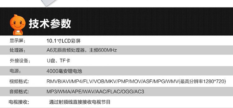 小霸王移动视频机播放器S11 10.1寸高清视频扩音器老人唱戏机多功能收音