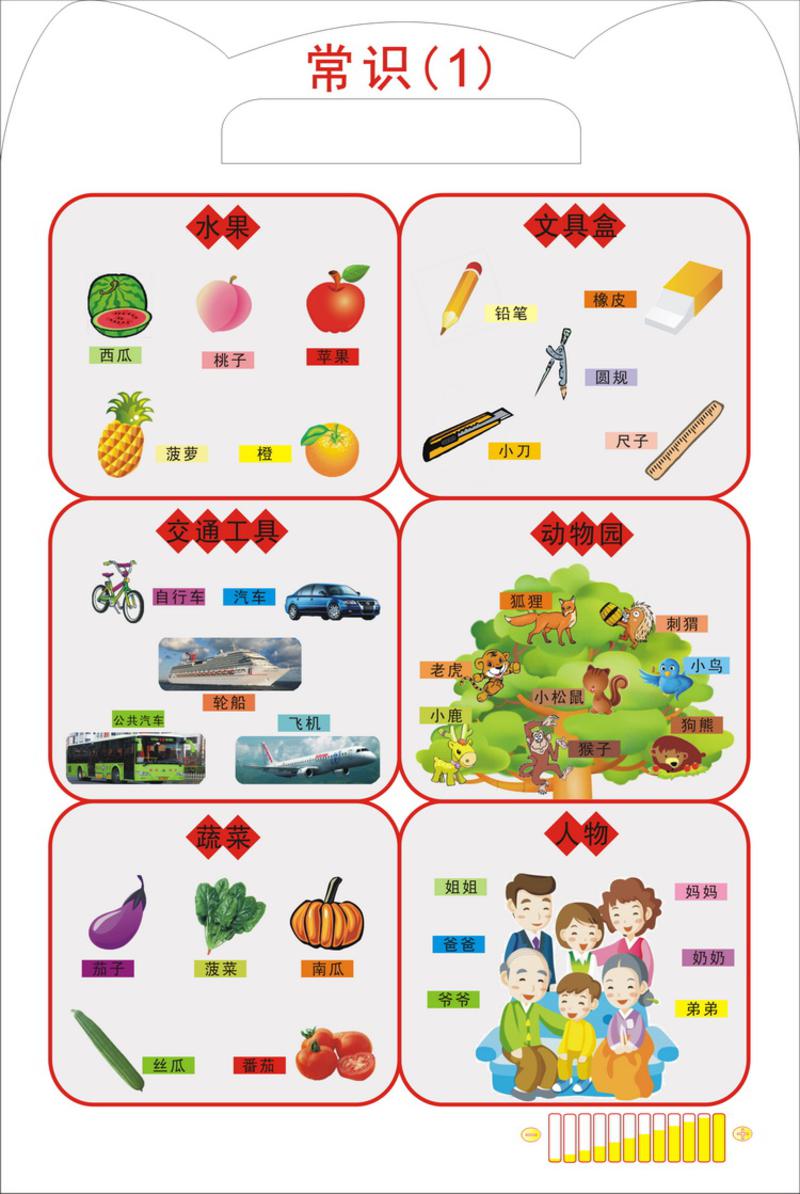 小霸王亲子点读笔SB663B 有声学习早教启蒙工具6本有声书+18面挂图英语拼音数学国学