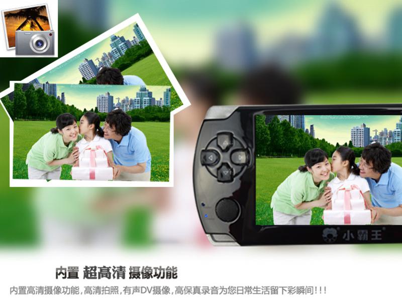 小霸王PSP游戏机掌机倚天206 4.3寸触屏街机学习功能内置经典游戏可下载