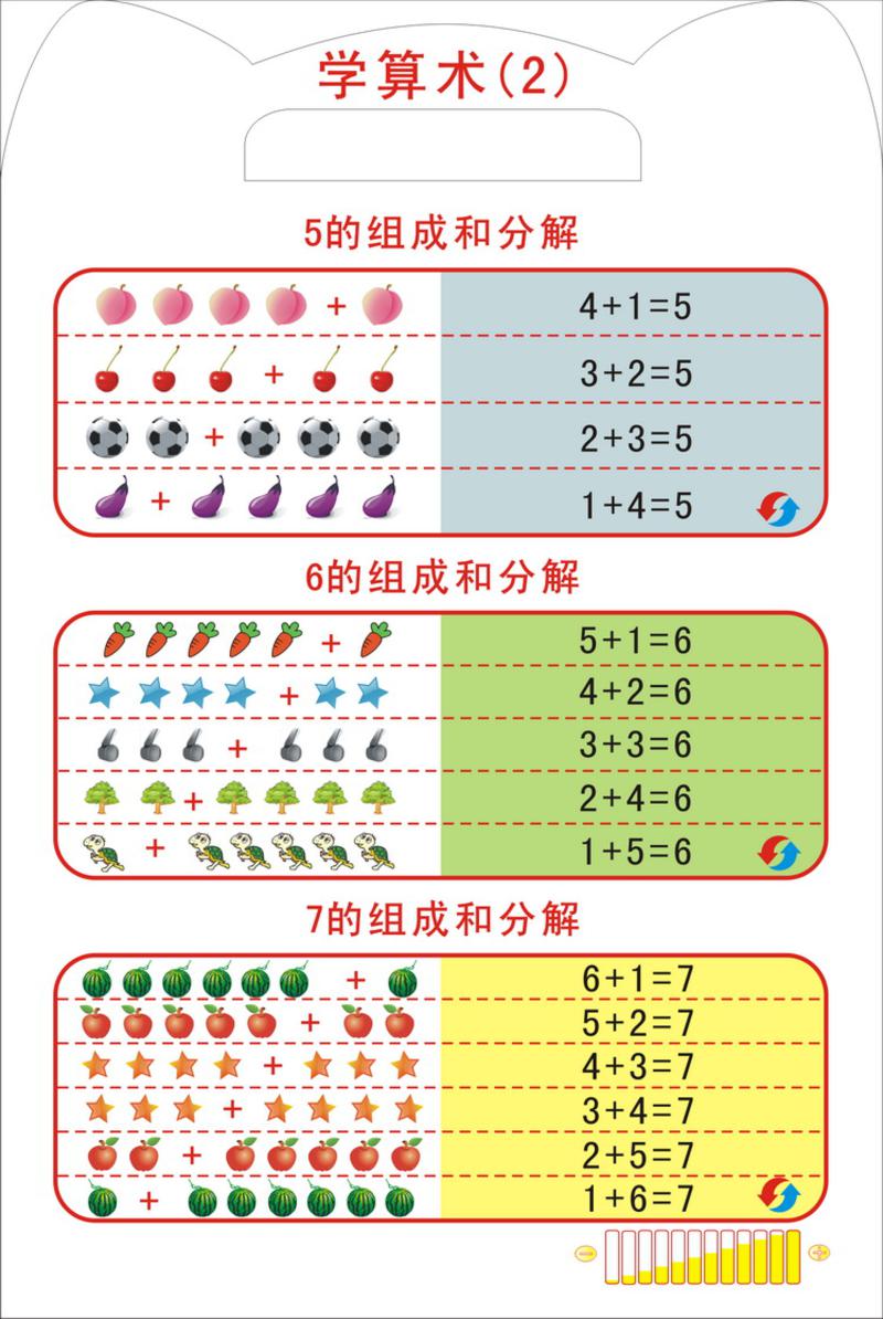 小霸王亲子点读笔SB663B 有声学习早教启蒙工具6本有声书+18面挂图英语拼音数学国学