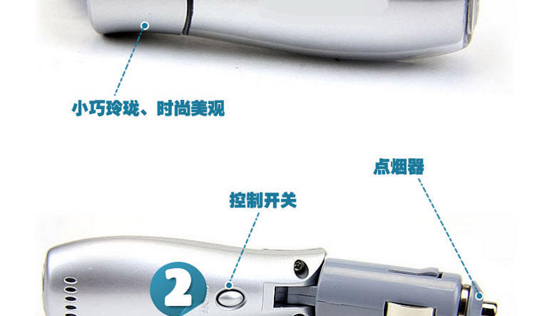 南柏车载空气净化器N228 迷你汽车氧吧缓解驾车疲劳清新车内空气